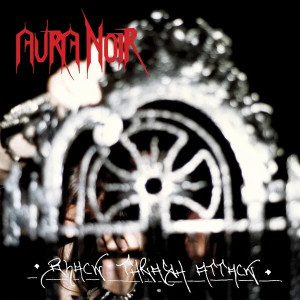 Black Thrash Attack (Red Marble Vinyl)
