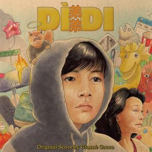 Didi (Green Vinyl)
