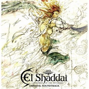 El Shaddai: Ascension Of The Metatron (White Vinyl)