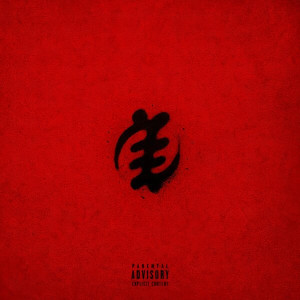 bLoOdLine (Red Vinyl)