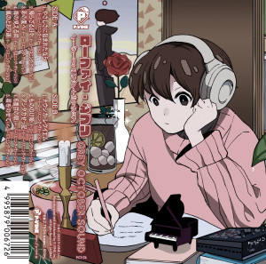 Lo-fi Ghibli: Easy Listening Edition