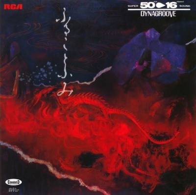 Rock Joint Biwa - Kumikyoku Fulukotofumi