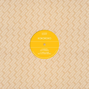 Brownswood Remix Editions 009 - Kokoroko Remixes