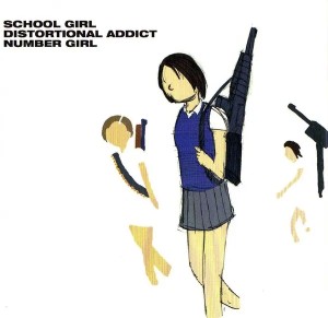 School Girl Distortional Addict