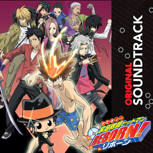 Hitman Reborn (Orange Vinyl)