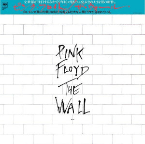 The Wall