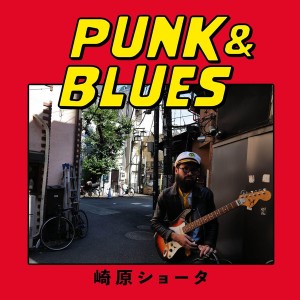Punk & Blues