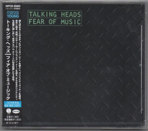 Fear Of Music