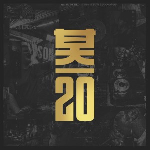 20 Years Of Shogun Audio (Box Set)